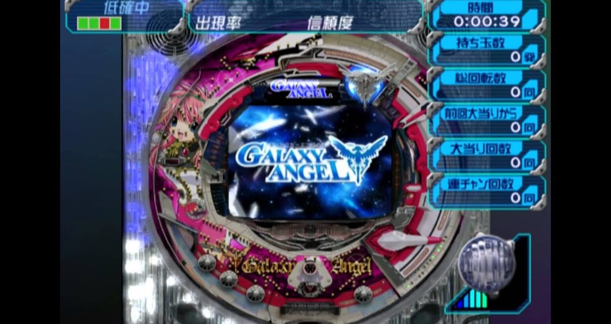 Galaxy Angel PLAYSTATION 2