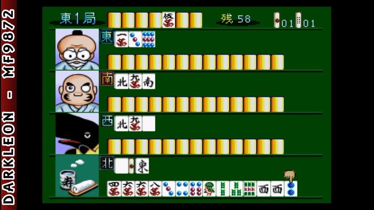 Gambler Jiko Chuushinha: Ippatsu Shoubu! PLAY STATION 1 PS1