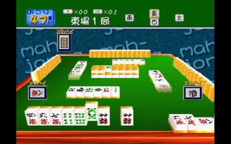 Ganso Family Mahjong PLAY STATION 1 PS1