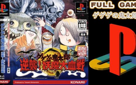 Gegege no Kitarō: Gyakushuu! Youkai Daichisen PLAY STATION 1 PS1