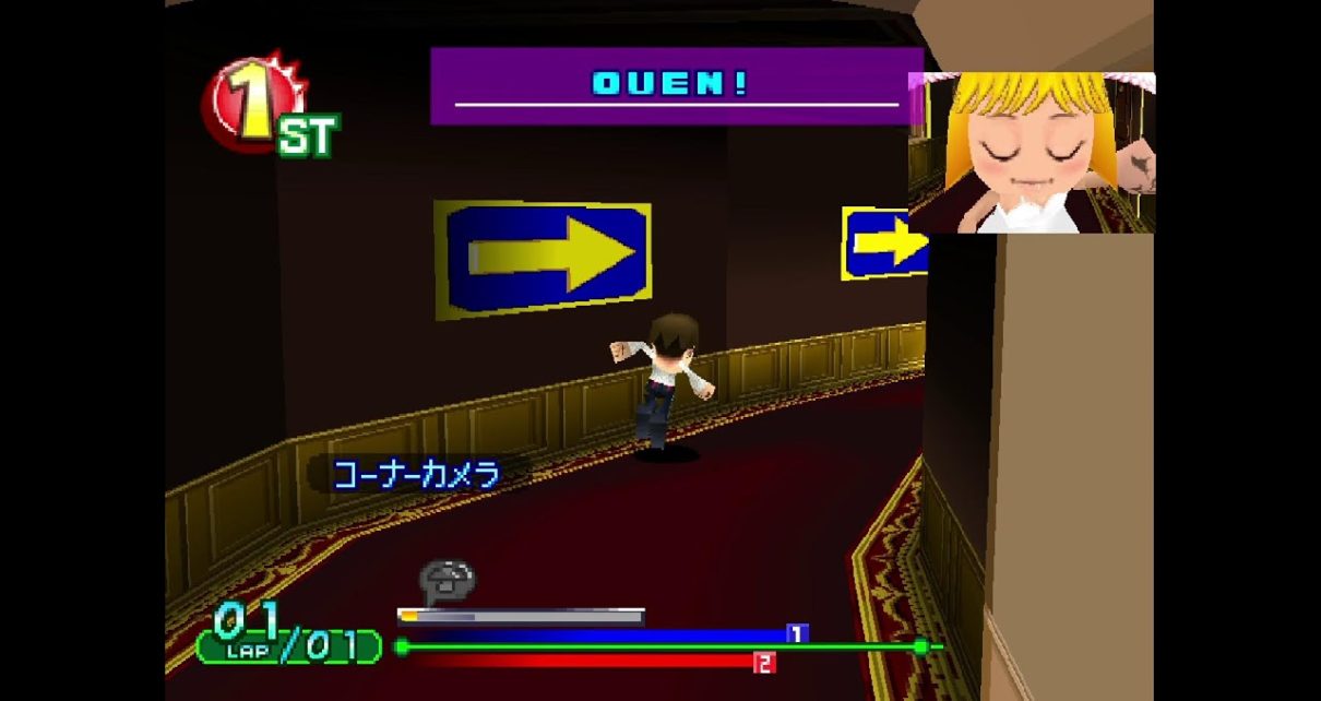 Gekitotsu Toma L'Arc: Tomarunner vs L'Arc-en-Ciel PLAY STATION 1 PS1