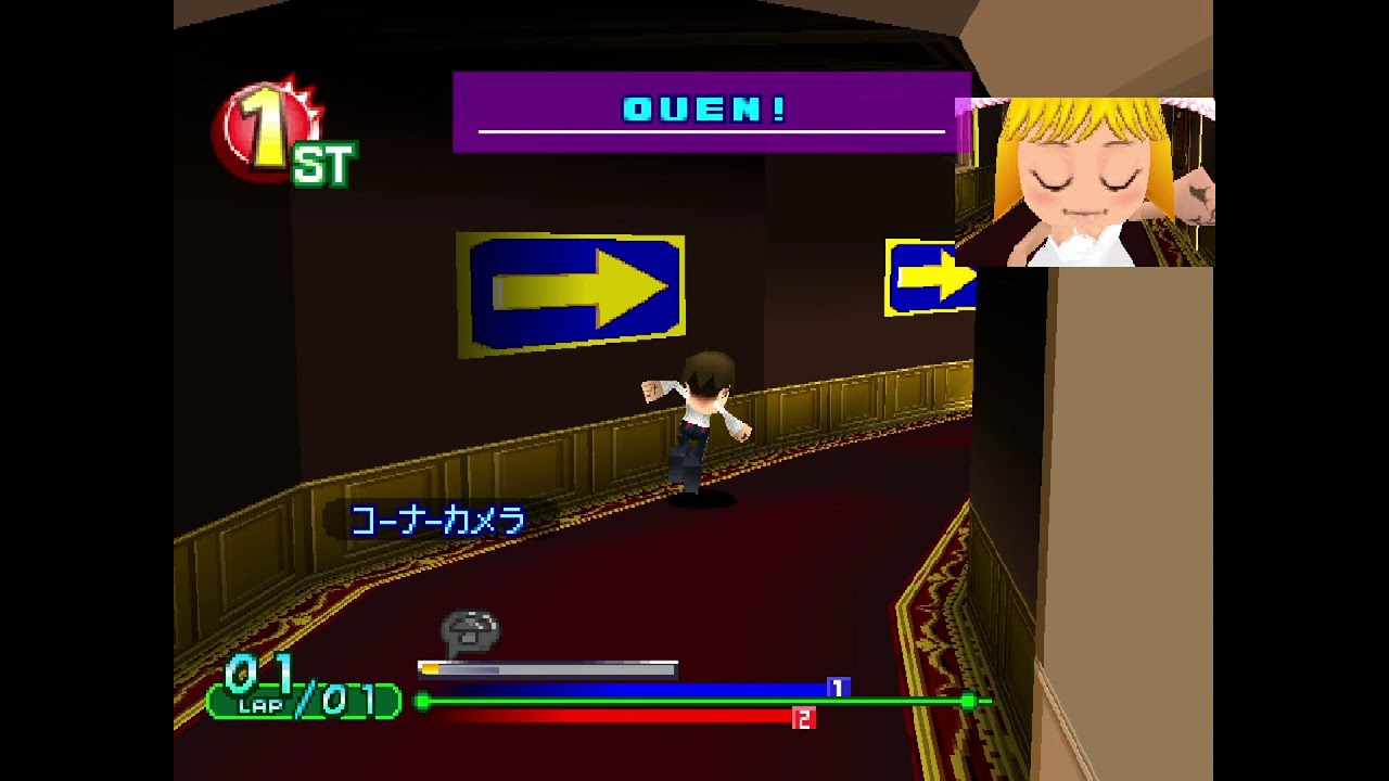 Gekitotsu Toma L'Arc: Tomarunner vs L'Arc-en-Ciel PLAY STATION 1 PS1