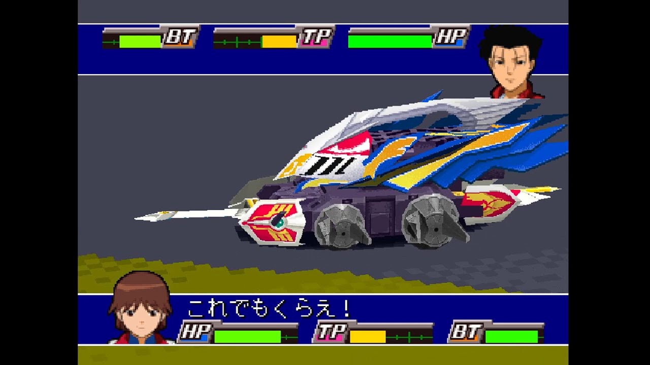 Gekitou! Crush Gear Turbo PLAY STATION 1 PS1