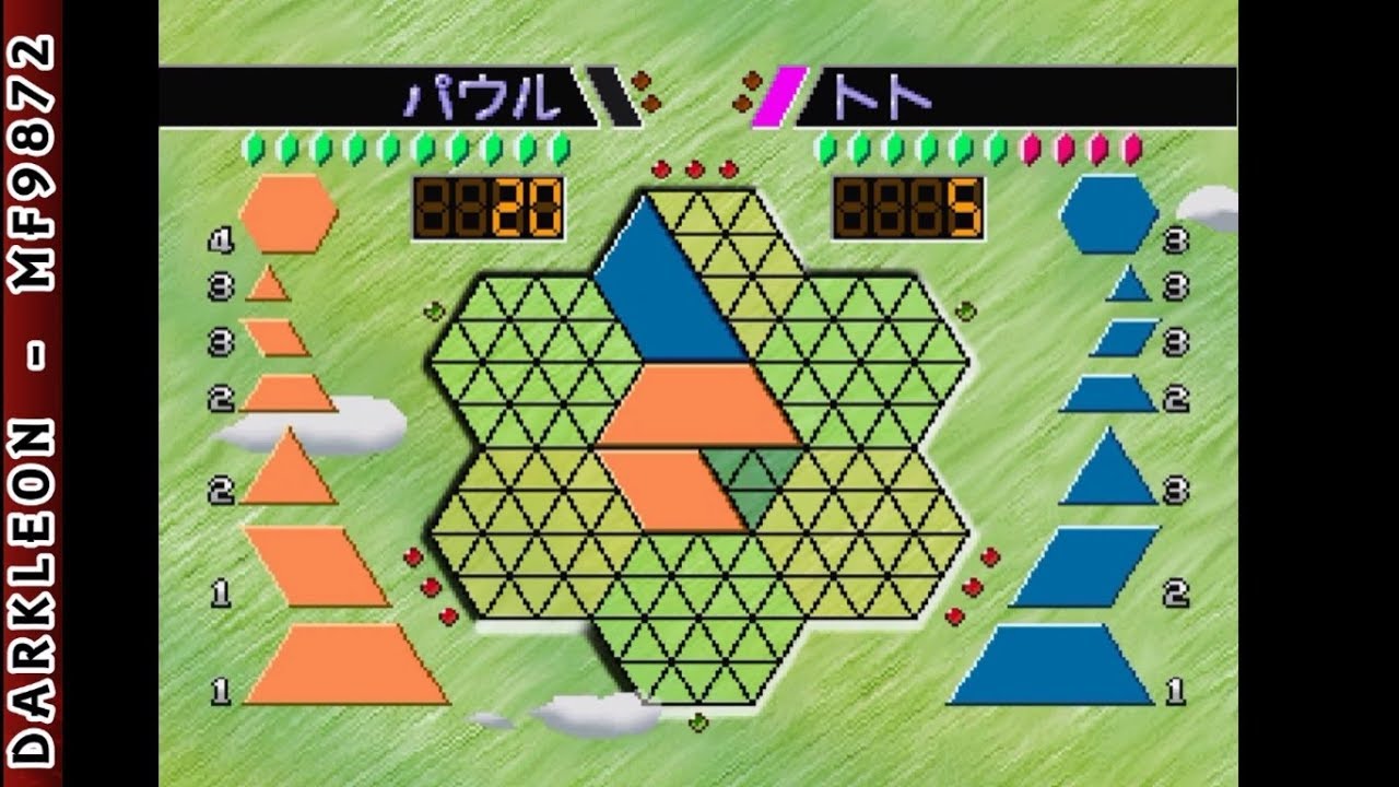 Glocal Hexcite PLAY STATION 1 PS1