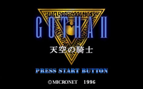 Gotha II: Tenkuu no Kishi PLAY STATION 1 PS1