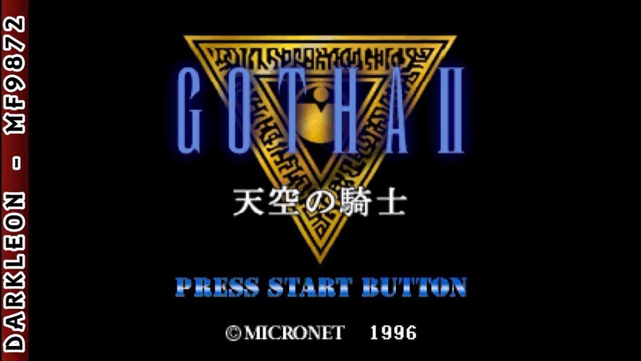 Gotha II: Tenkuu no Kishi PLAY STATION 1 PS1