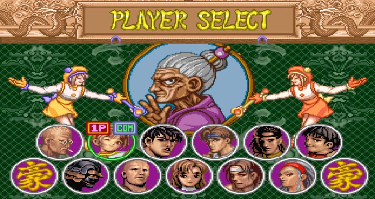Gouketuji Ichizoku 2: Chottodake Saikyou Densetsu PLAY STATION 1 PS1