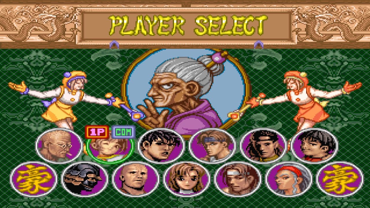 Gouketuji Ichizoku 2: Chottodake Saikyou Densetsu PLAY STATION 1 PS1