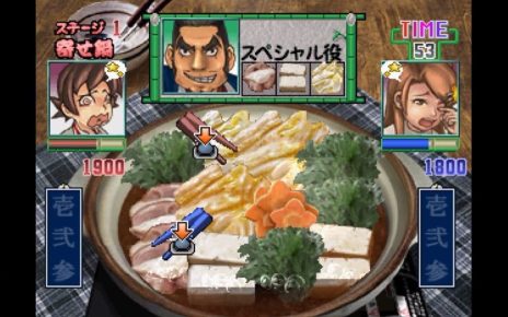 Gourmet Action Game: Manpuku!! Nabe Kazoku PLAY STATION 1 PS1