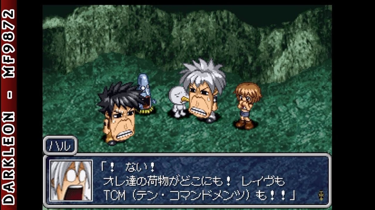 Groove Adventure Rave: Mikan no Hiseki PLAY STATION 1 PS1