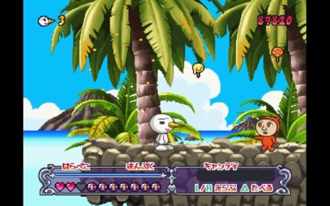 Groove Adventure Rave: Plue no Daibouken PLAY STATION 1 PS1