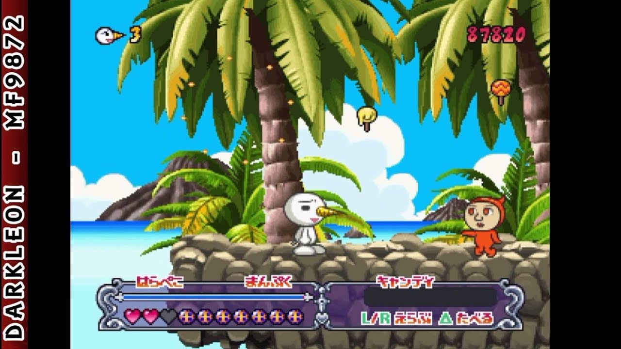Groove Adventure Rave: Plue no Daibouken PLAY STATION 1 PS1