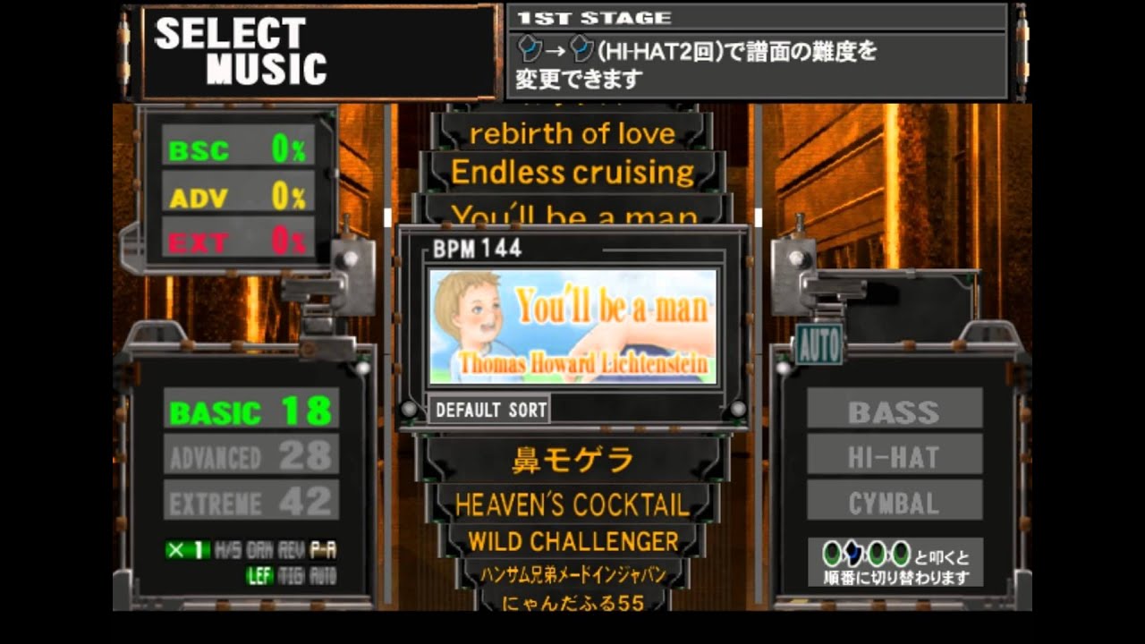 GuitarFreaks V & DrumMania V PLAYSTATION 2