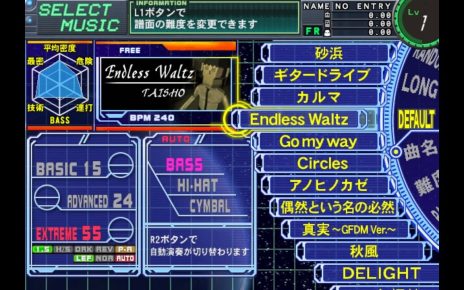 GuitarFreaks V3 & DrumMania V3 PLAYSTATION 2