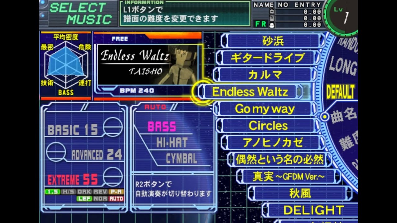 GuitarFreaks V3 & DrumMania V3 PLAYSTATION 2