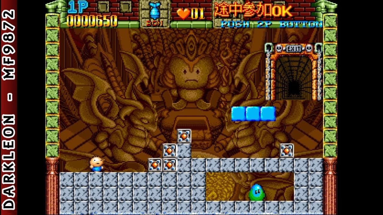 Gussun Oyoyo PLAY STATION 1 PS1