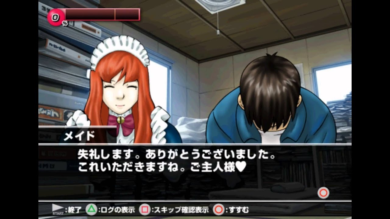 Hachi-One Diver PLAYSTATION 2