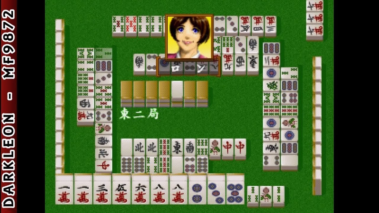 Hana to Ryuu PLAY STATION 1 PS1