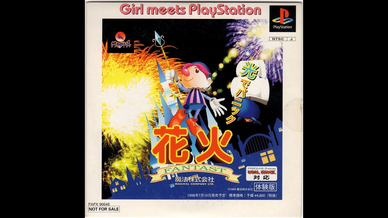 Hanabi Fantast PLAY STATION 1 PS1