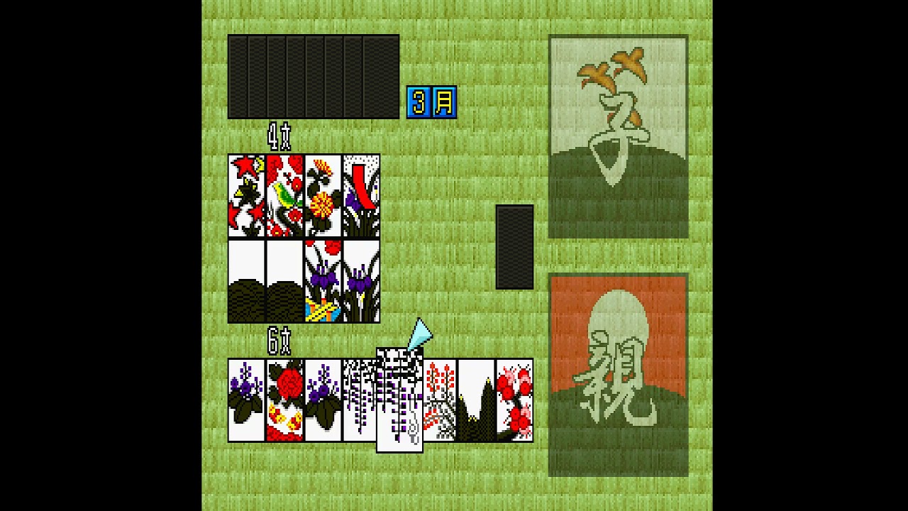 Hanafuda & Card Game PLAY STATION 1 PS1