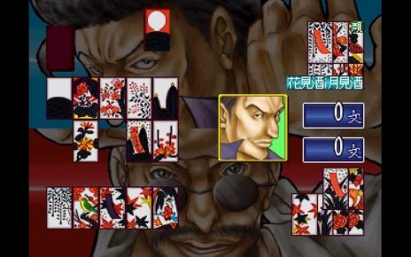 Hanafuda (Hyper Value 2800) PLAY STATION 1 PS1