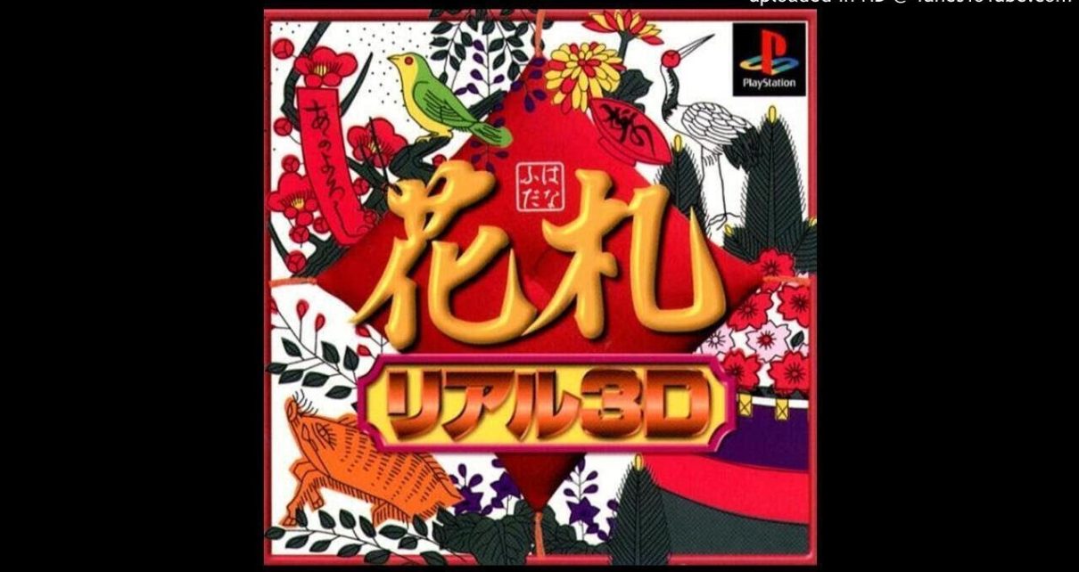 Hanafuda Real 3D PLAY STATION 1 PS1