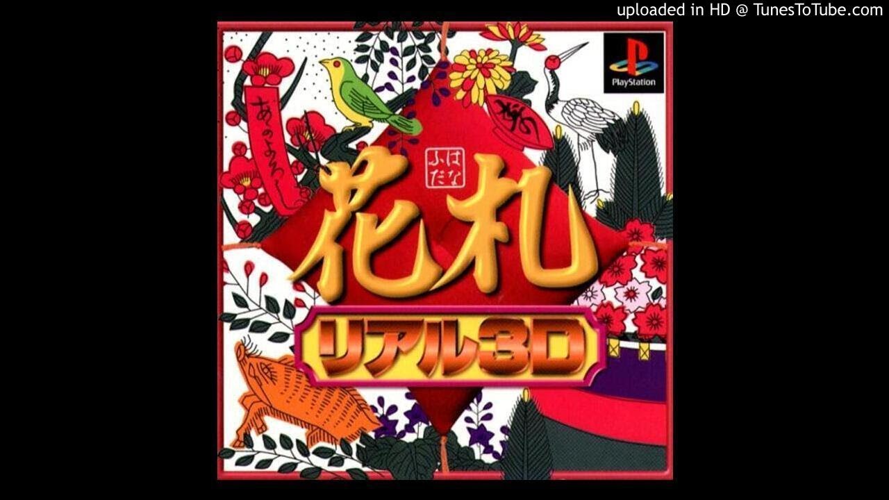 Hanafuda Real 3D PLAY STATION 1 PS1