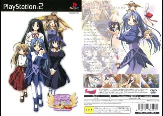 Happy Breeding: Cheerful Party PLAYSTATION 2