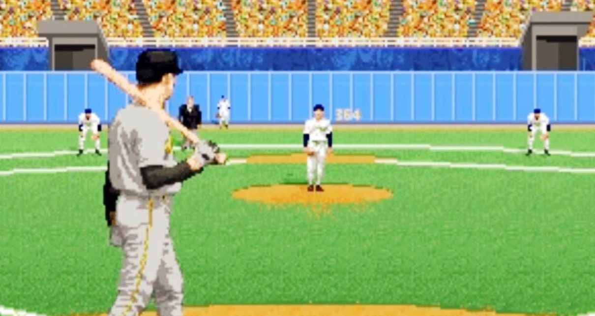 HardBall 5 PLAY STATION 1 PS1