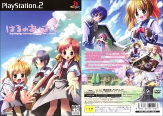 Haru no Ashioto: Step of Spring PLAYSTATION 2