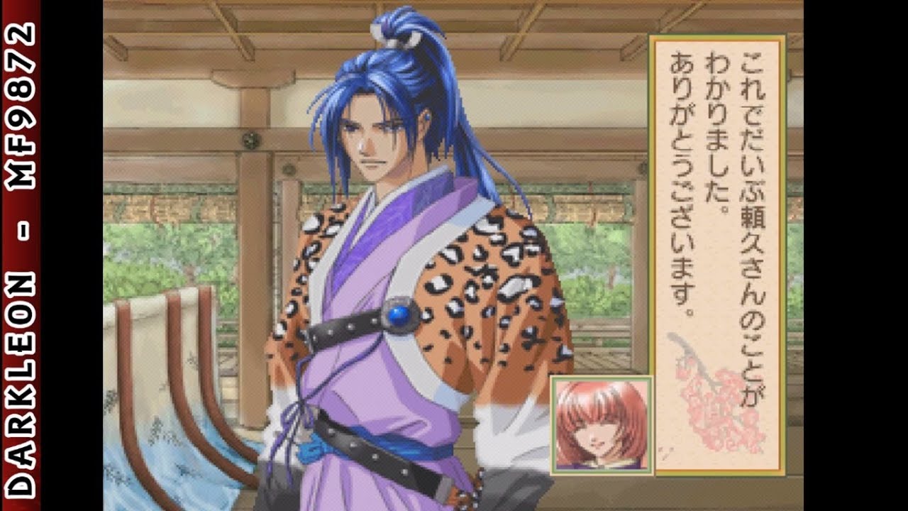 Harukanaru Toki no Naka De PLAY STATION 1 PS1