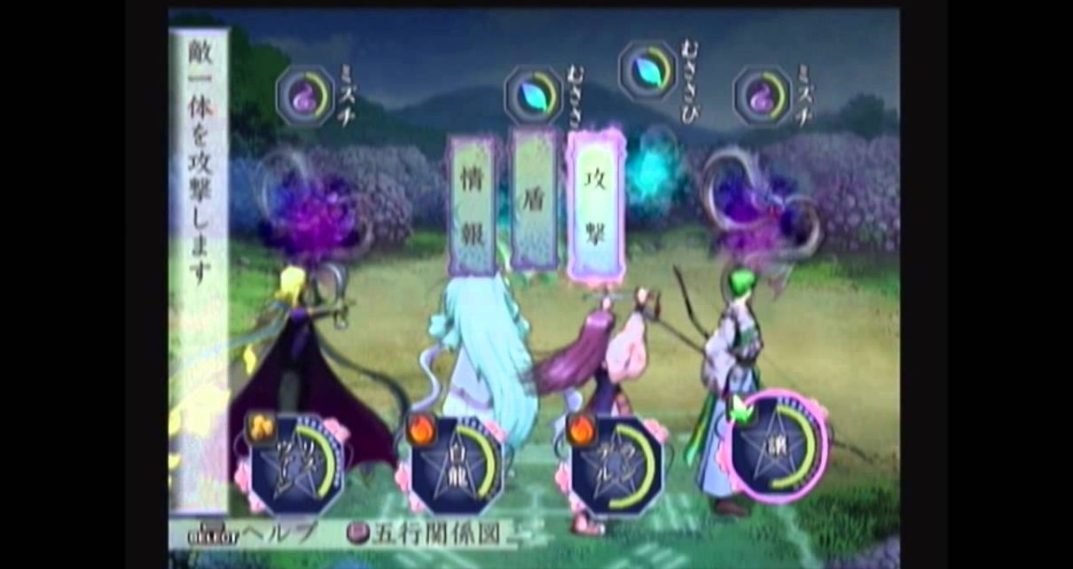 Harukanaru Toki no Naka de 3 PLAYSTATION 2