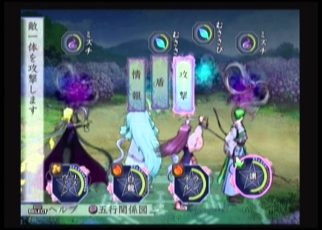 Harukanaru Toki no Naka de 3 PLAYSTATION 2