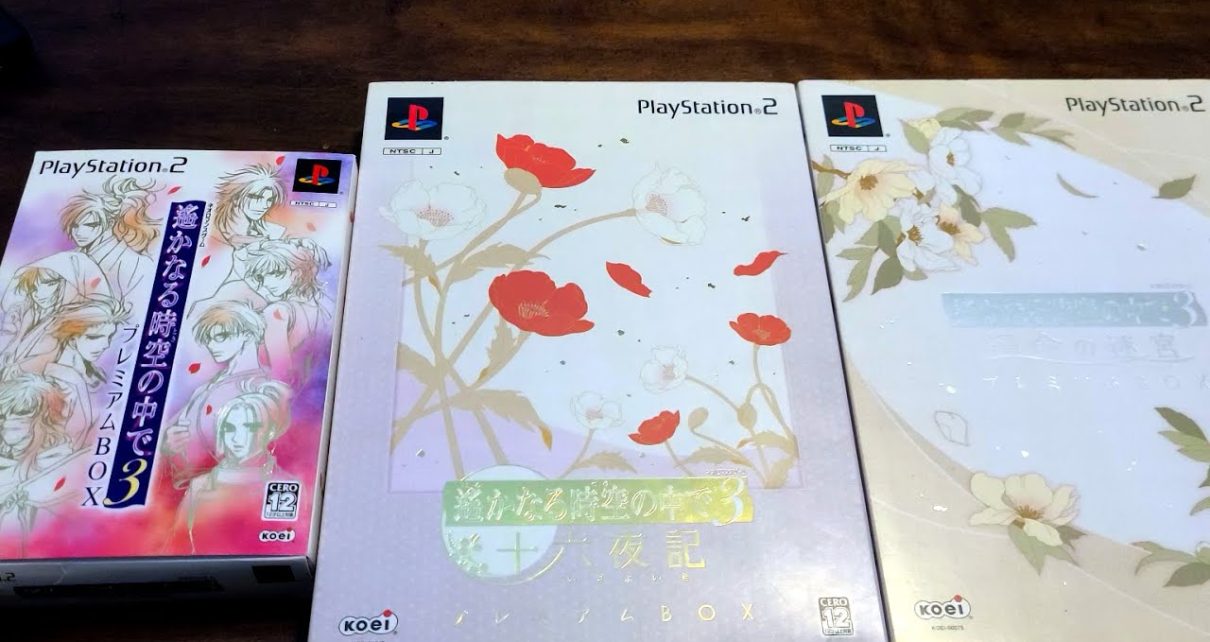 Harukanaru Toki no Naka de 3: Unmei no Labyrinth PLAYSTATION 2