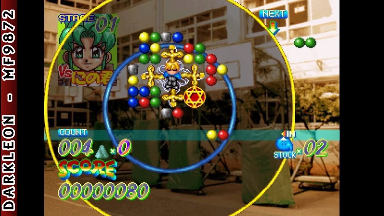 Haunted Junction: Seitokai Badge wo Oe! PLAY STATION 1 PS1