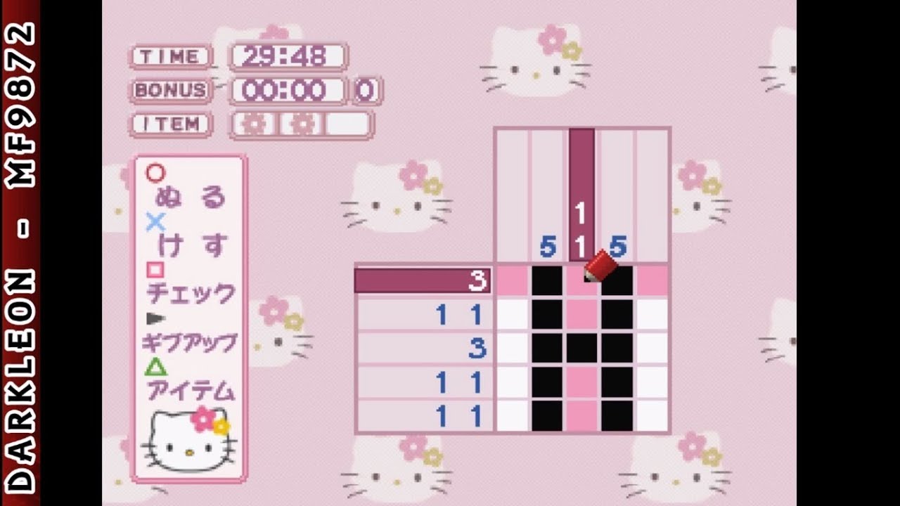 Hello Kitty Illust Puzzle PLAY STATION 1 PS1
