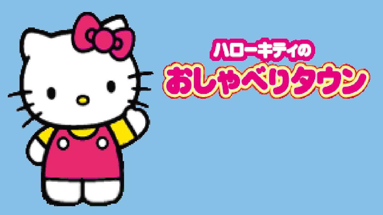 Hello Kitty no Oshaberi Town PLAY STATION 1 PS1