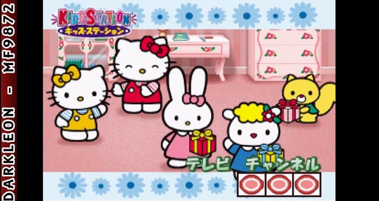 Hello Kitty no Uchi Nioi Deyo PLAY STATION 1 PS1