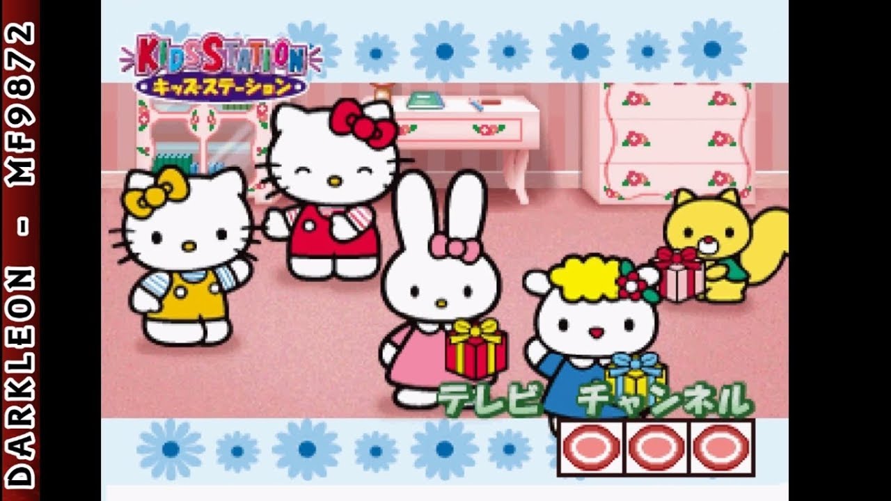Hello Kitty no Uchi Nioi Deyo PLAY STATION 1 PS1