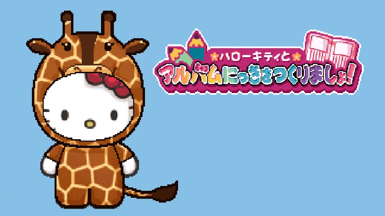 Hello Kitty to Album Nikki o Tsukuri Masho! PLAY STATION 1 PS1