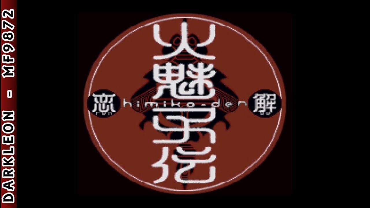 Himiko-Den Renge PLAY STATION 1 PS1