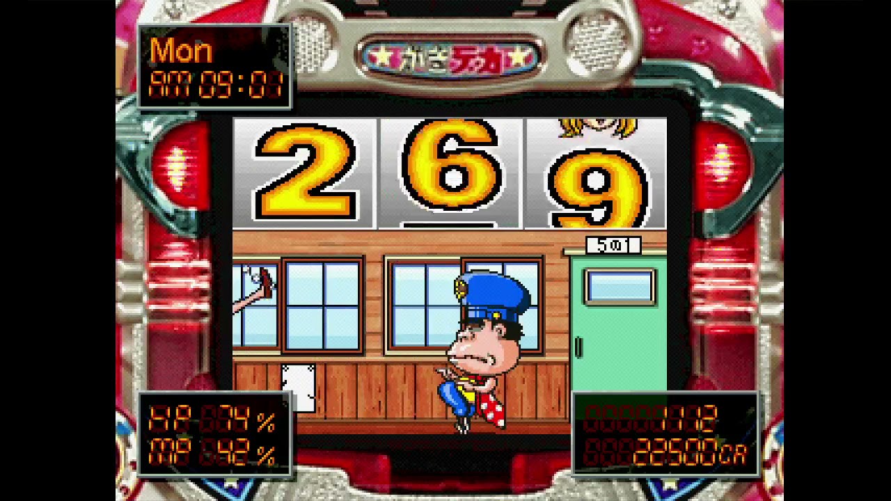 Hissatsu Pachinko Station 6 PLAY STATION 1 PS1
