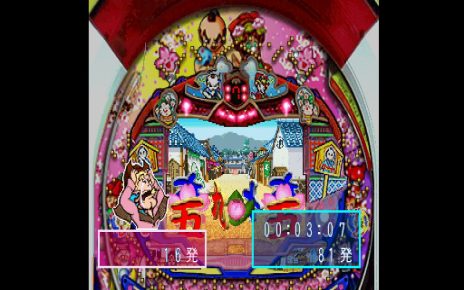 Hissatsu Pachinko Station 8 PLAY STATION 1 PS1