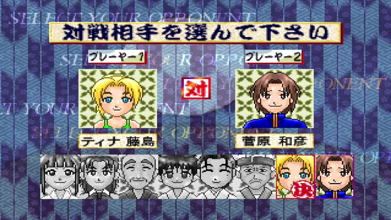Honkaku Hanafuda PLAY STATION 1 PS1