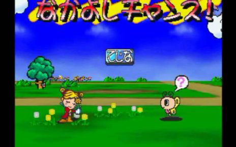 Hoshi de Hakken!! Tamagotchi PLAY STATION 1 PS1