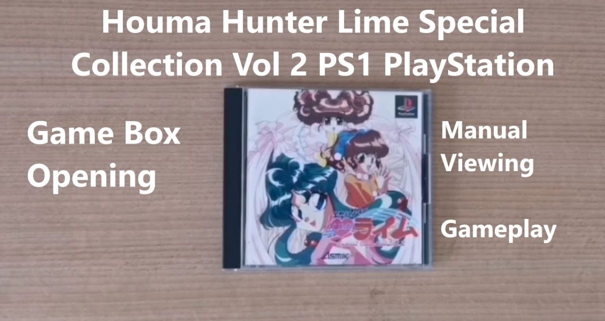 Houma Hunter Lime: Special Collection Vol. 2 PLAY STATION 1 PS1