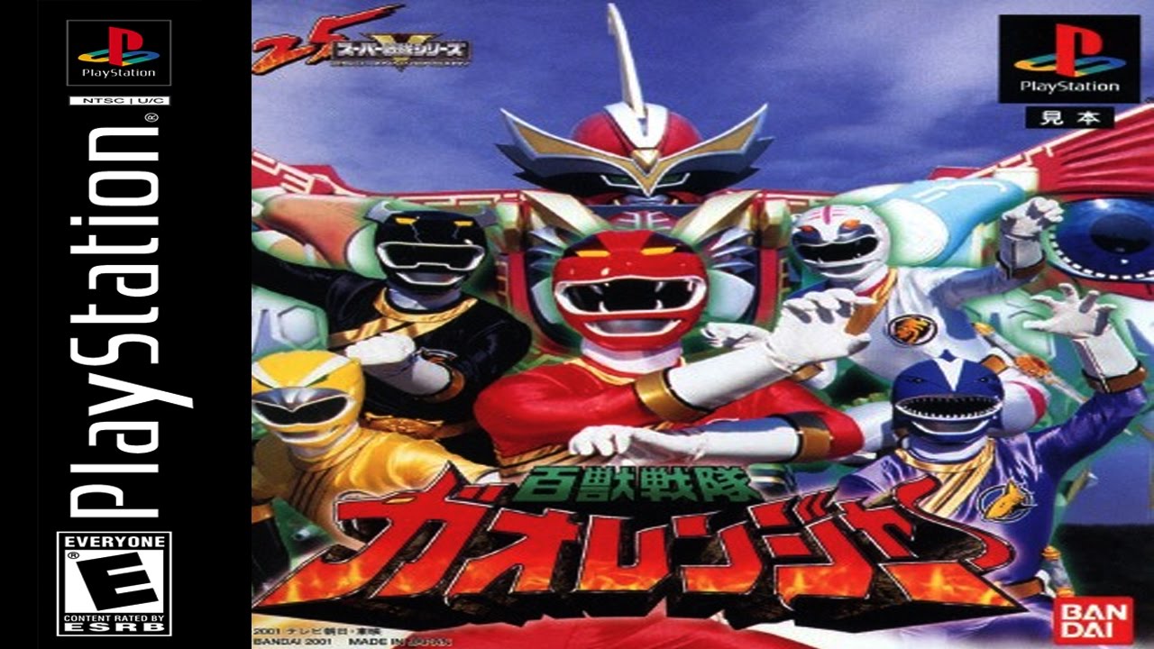 Hyakujuu Sentai GaoRanger PLAY STATION 1 PS1