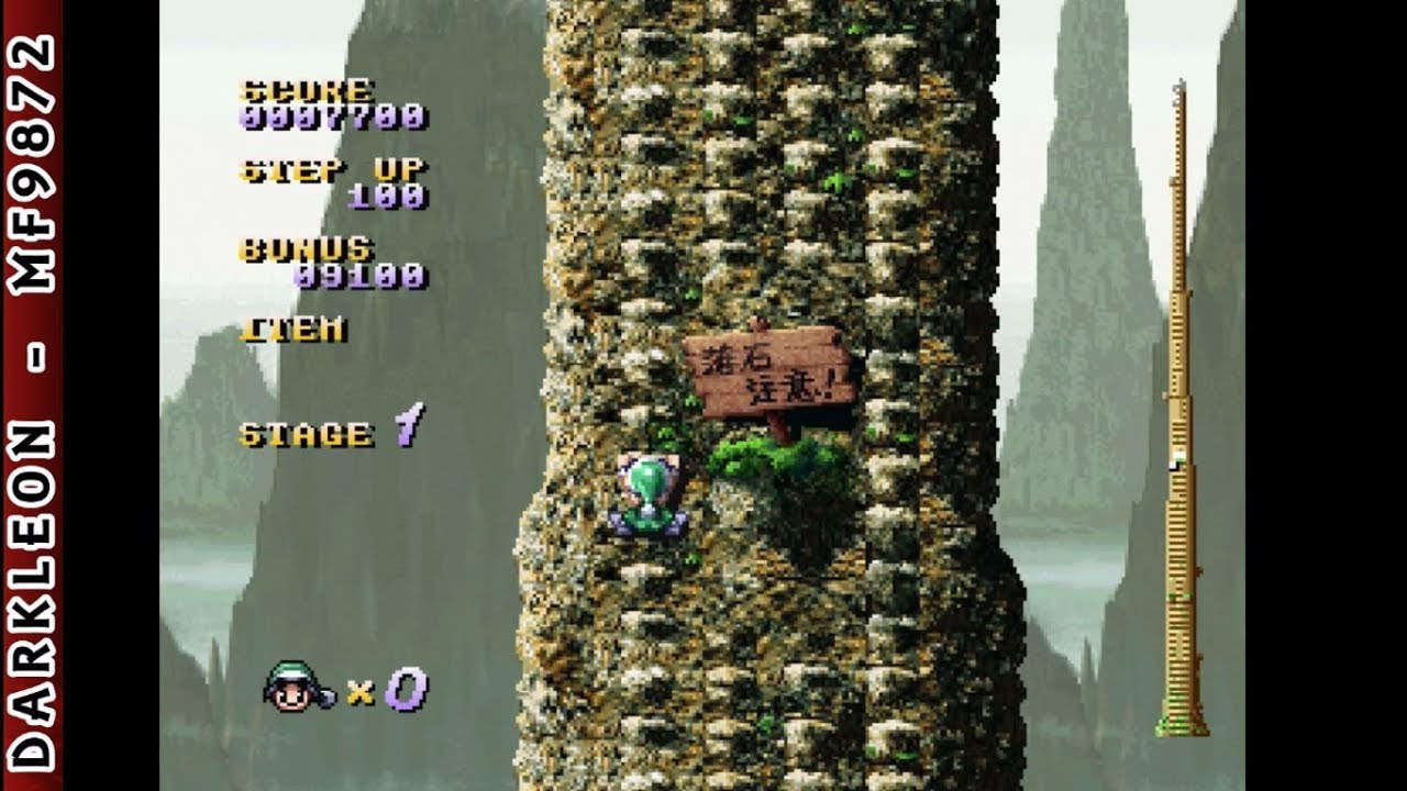 Hyper Crazy Climber PLAY STATION 1 PS1