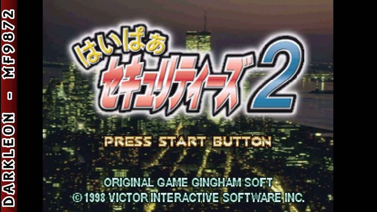 Hyper Securities 2 PLAY STATION 1 PS1