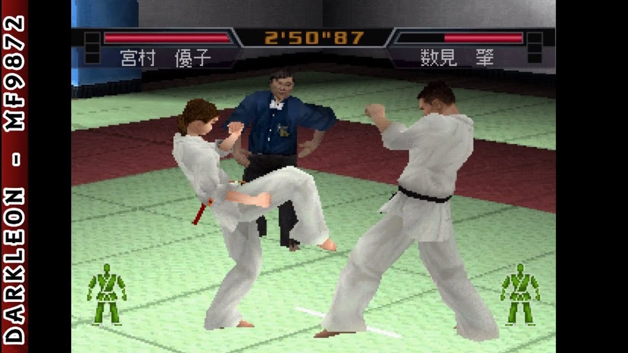 Ichigeki: Hagane no Hito PLAY STATION 1 PS1